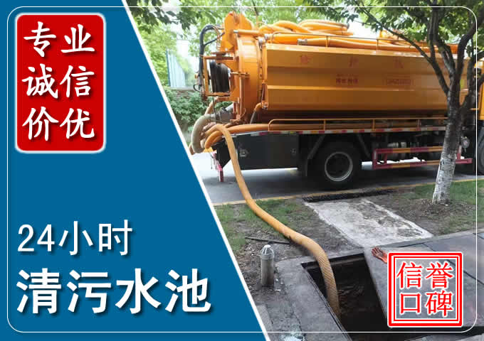 安次化粪池清掏时人工与自动化哪个更好？清掏时有哪些要求？